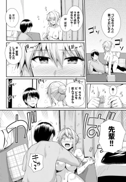 Page 276 of COMIC BAVEL 2019-11