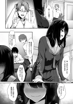 Page 312 of COMIC BAVEL 2019-11