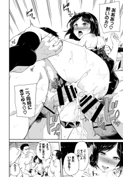 Page 348 of COMIC BAVEL 2019-11