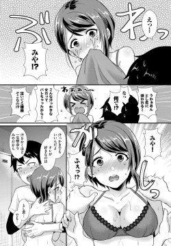 Page 356 of COMIC BAVEL 2019-11