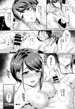 Page 372 of COMIC BAVEL 2019-11