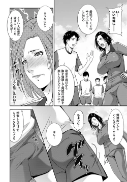 Page 376 of COMIC BAVEL 2019-11