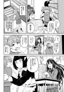 Page 394 of COMIC BAVEL 2019-11