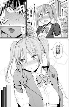 Page 39 of COMIC BAVEL 2019-11