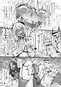 Page 27 of Benpi no Sister to Futanari no Oisha-san