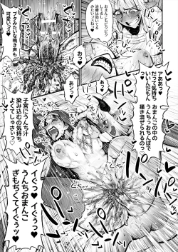 Page 37 of Benpi no Sister to Futanari no Oisha-san