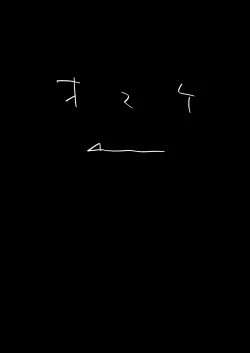 Page 43 of Benpi no Sister to Futanari no Oisha-san