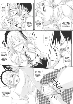 Page 4 of Rozaban if Story ～ Kuro no Umu Hen ～