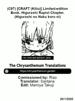 Page 13 of Kaijou Genteibon Higurashi In Okashi Hen | Limited-edition Book Higurashi Sneaky Rapist Chapter