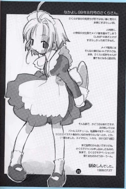 Page 19 of cherryblossoms will blossom.