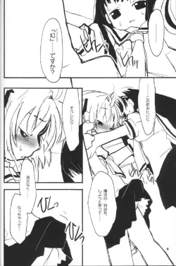 Page 7 of cherryblossoms rambled.