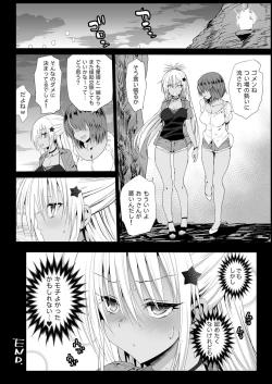 Page 32 of Kyousei Enkou 4
