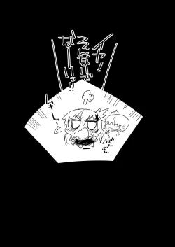 Page 33 of Kyousei Enkou 4