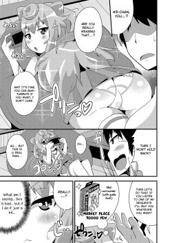 Page 7 of Comic Furechin 2015-12