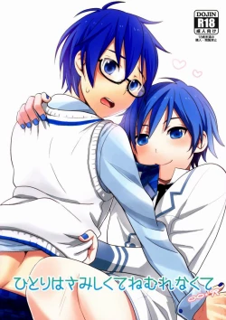 Page 1 of Hitori wa Samishikute Nemurenakute