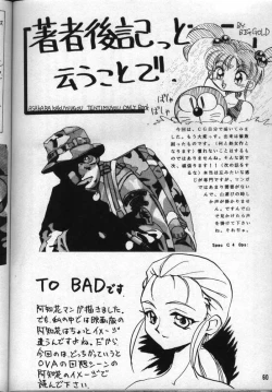 Page 59 of Achika Daisakusen II