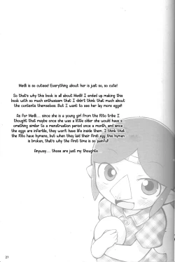 Page 20 of Medli no Tamago