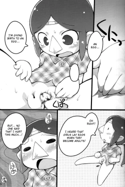 Page 8 of Medli no Tamago