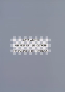 Page 44 of Lust Order