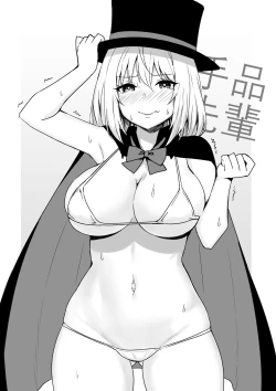 Page 2 of Magical Senpai