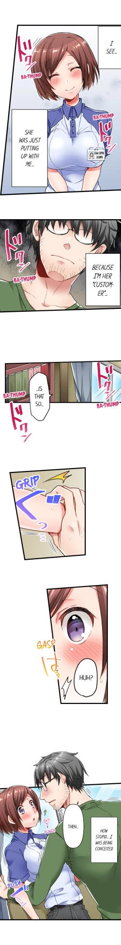 Page 52 of 5-Second Sex Delivery