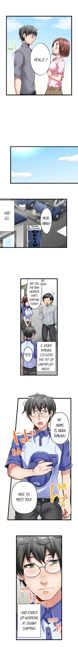 Page 82 of 5-Second Sex Delivery