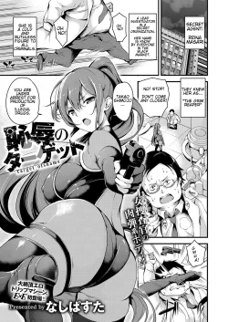 Page 1 of Chijoku no Target