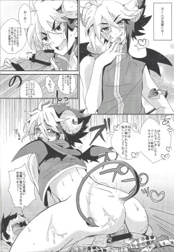 Page 27 of Seinaruruni