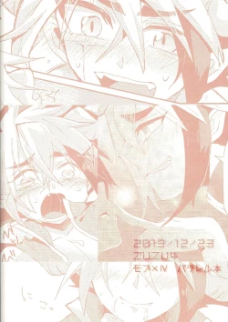 Page 30 of Seinaruruni