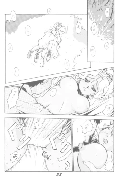 Page 27 of Tenchi Nikurin