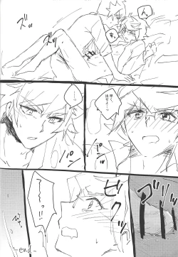 Page 34 of RyoTake Log Hon