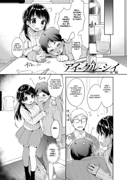 Page 186 of Hatsukoi Ecchi - First love H.