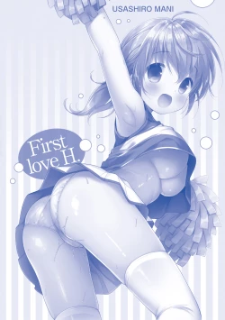 Page 215 of Hatsukoi Ecchi - First love H.