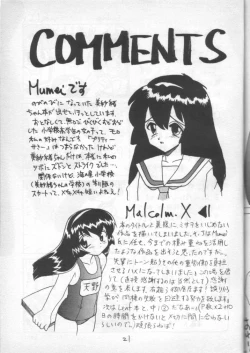 Page 20 of Ijimete Misao-chan