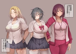 Page 53 of Nekura Megane ♀