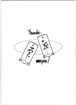 Page 38 of Ima ga Shun! 1 Sketches