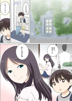 Page 2 of Danchi Shota ni Muragaru Bijo-tachi #2 Danchi Shota Tokoya e Iku