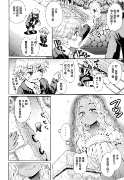 Page 3 of Note-Aug 2018