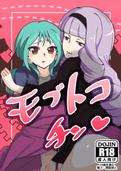 Page 1 of Mob Toko Chin