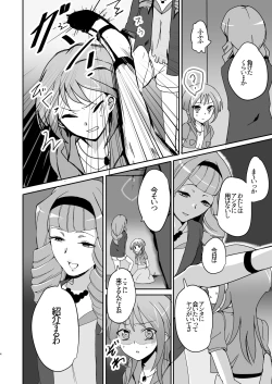 Page 3 of Mob Toko Chin