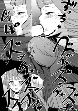 Page 6 of Mob Toko Chin