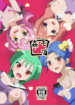 Page 1 of Image Mob Kan