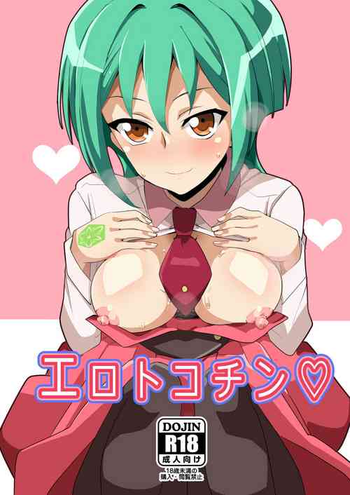 Download Ero Toko Chin