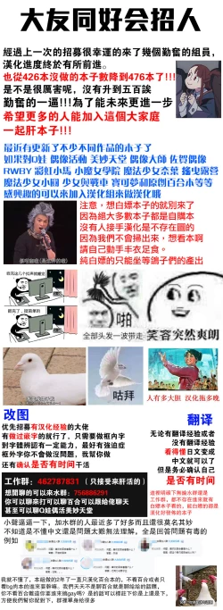 Page 17 of Cat Land SAGA