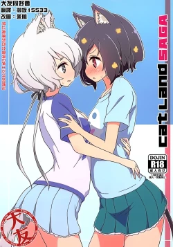 Page 1 of Cat Land SAGA