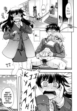 Page 5 of Yobae Inkochan S2