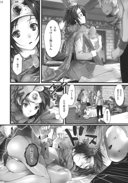 Page 15 of Bonnou Quest