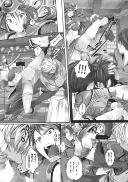 Page 24 of Bonnou Quest