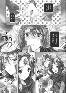 Page 2 of Bonnou Quest