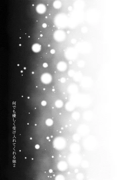 Page 24 of Nandemo Yasashiku Ukeirete Kureru Imouto 2